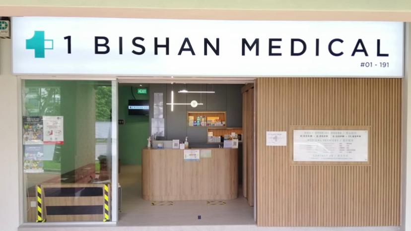 1 Bishan Medical Clinic