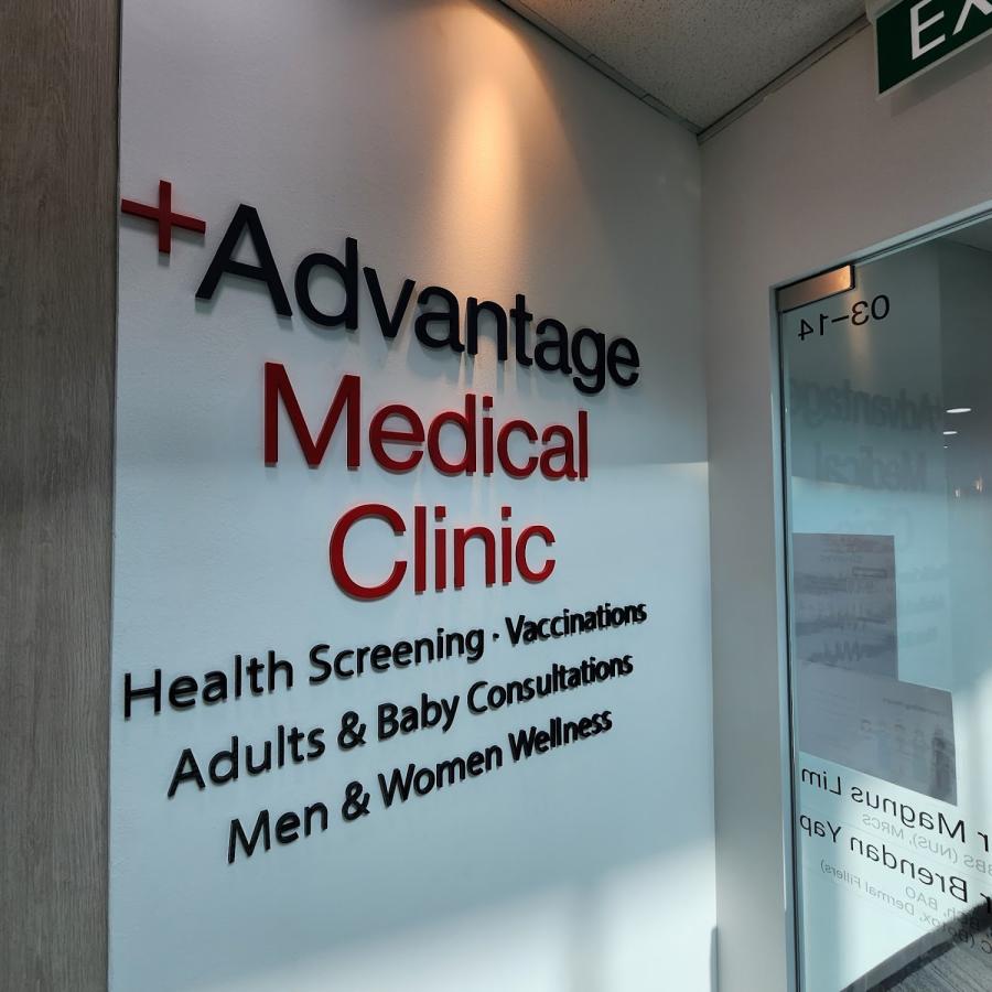 Advantage Medical Clinic (Guthrie House) - Thumbnail
