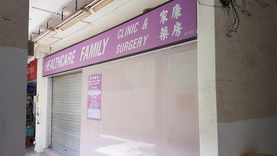 Healthcare Family Clinic & Surgery