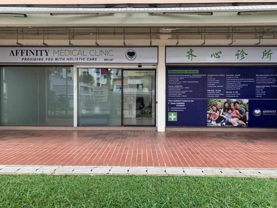 Affinity Medical Clinic - Thumbnail