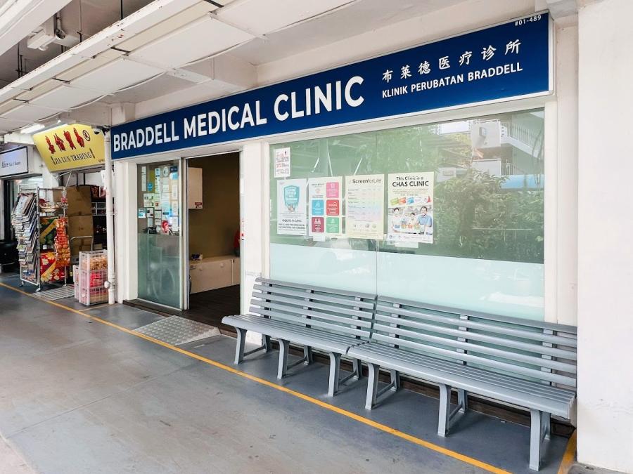 Braddell Medical Clinic - Thumbnail