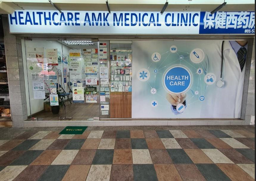Healthcare AMK Medical Clinic 