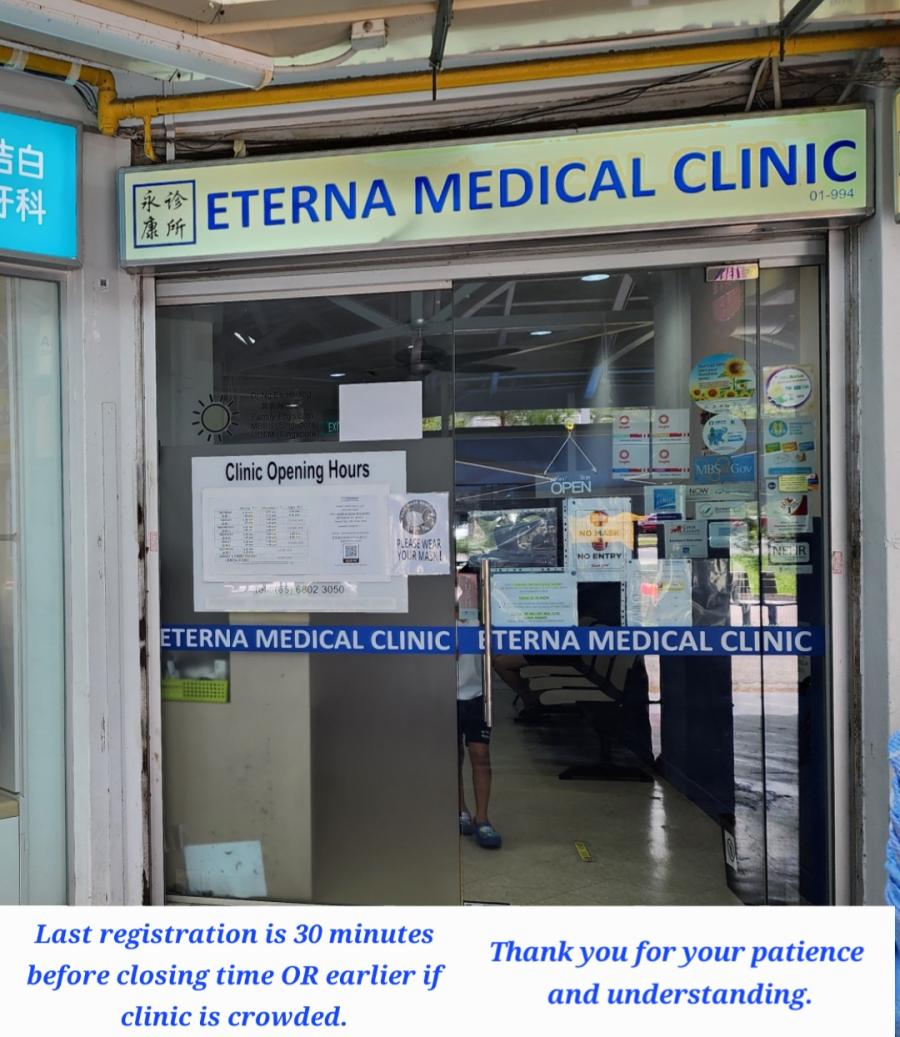 Eterna Medical Clinic