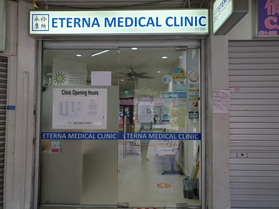 Eterna Medical Clinic - Thumbnail