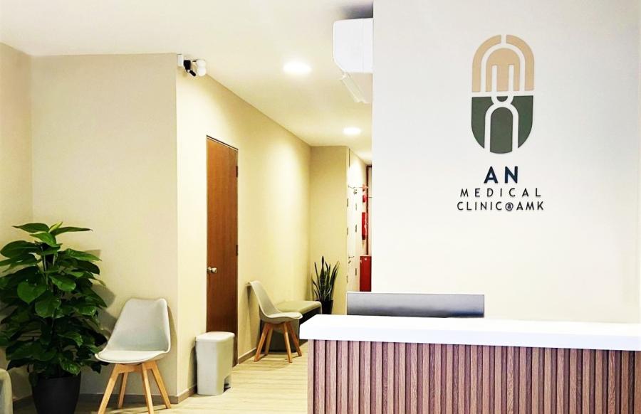 An Medical Clinic @ AMK
