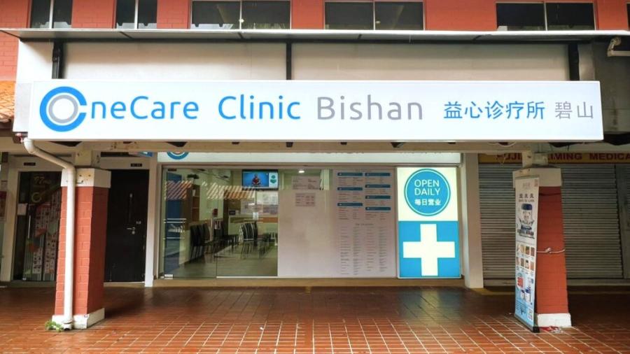 HMI OneCare Clinic Bishan
