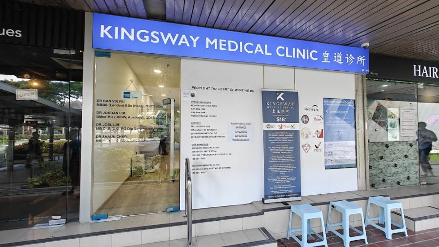 KINGSWAY MEDICAL CLINIC (BEAUTY WORLD) - Thumbnail
