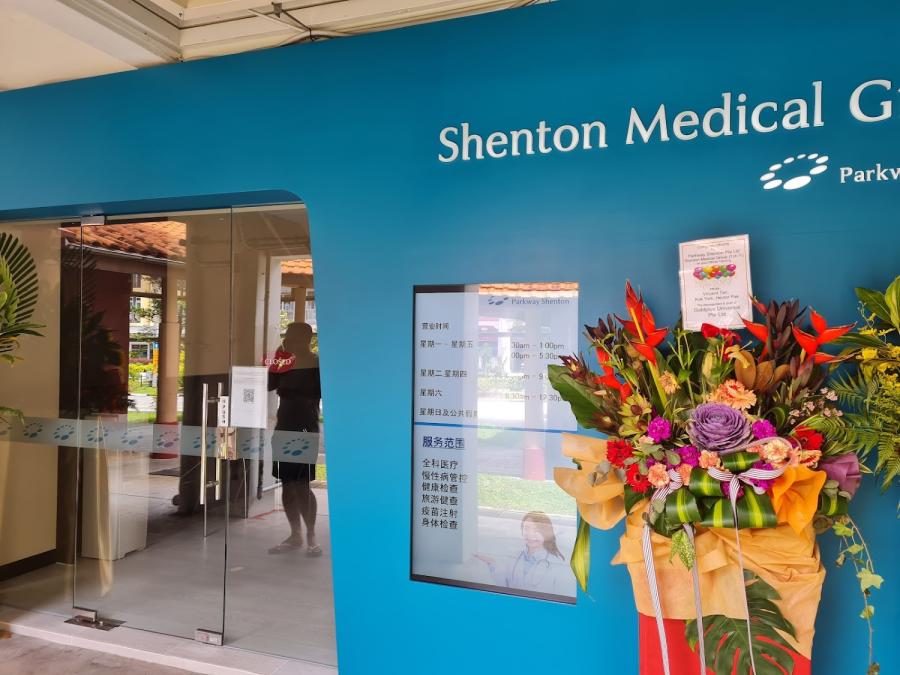 Parkway Shenton Medical Clinic (Toh Yi)