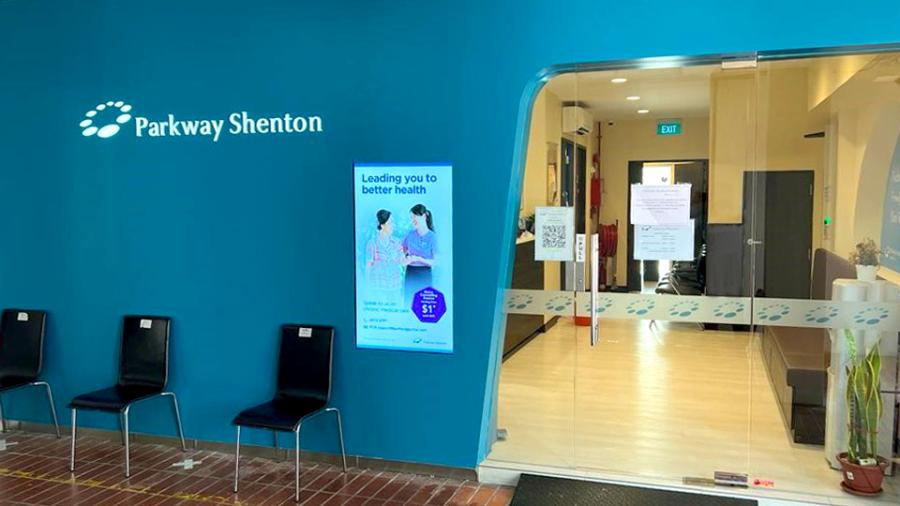 Parkway Shenton Medical Clinic (Serangoon Central)