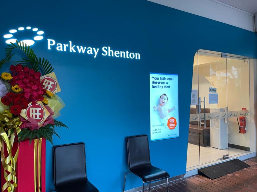 Parkway Shenton Medical Clinic (Serangoon Central) - Thumbnail