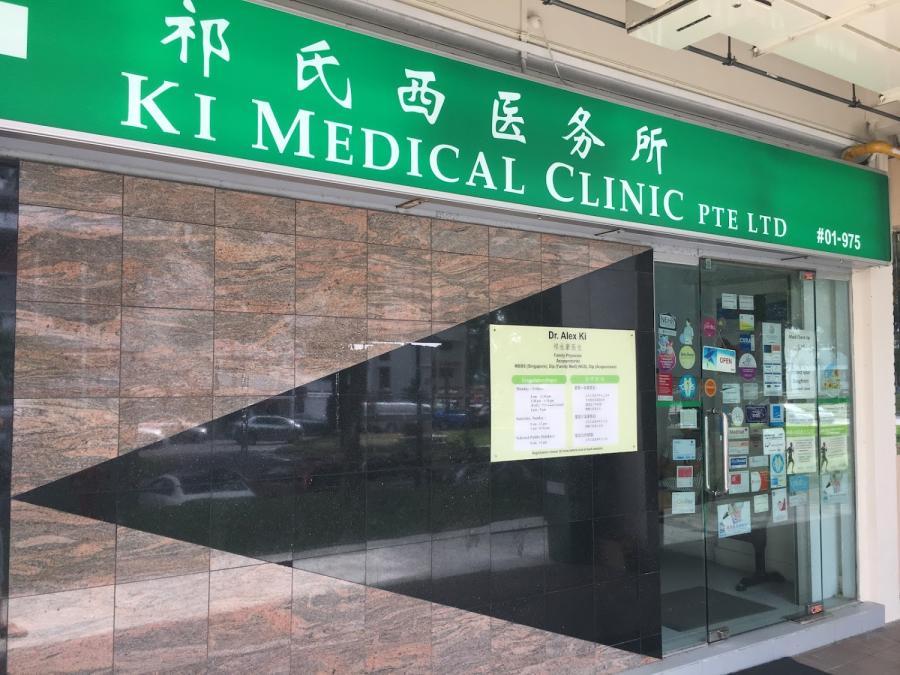 Ki Medical Clinic