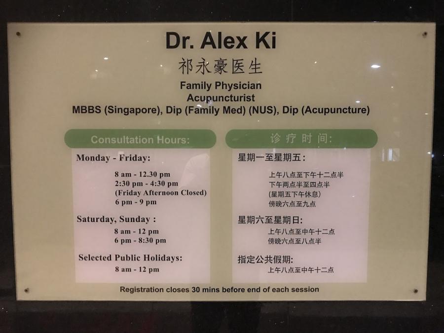 Ki Medical Clinic - Thumbnail