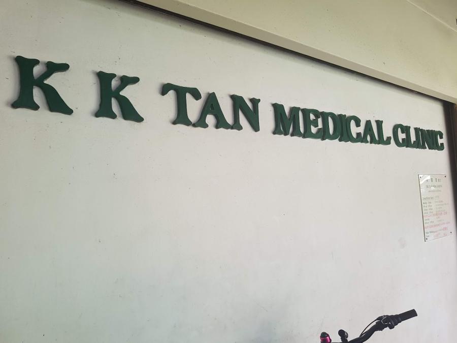 K K Tan Medical Clinic