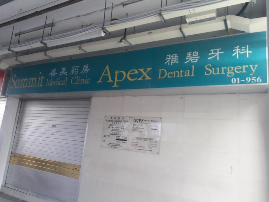 Summit Medical Clinic