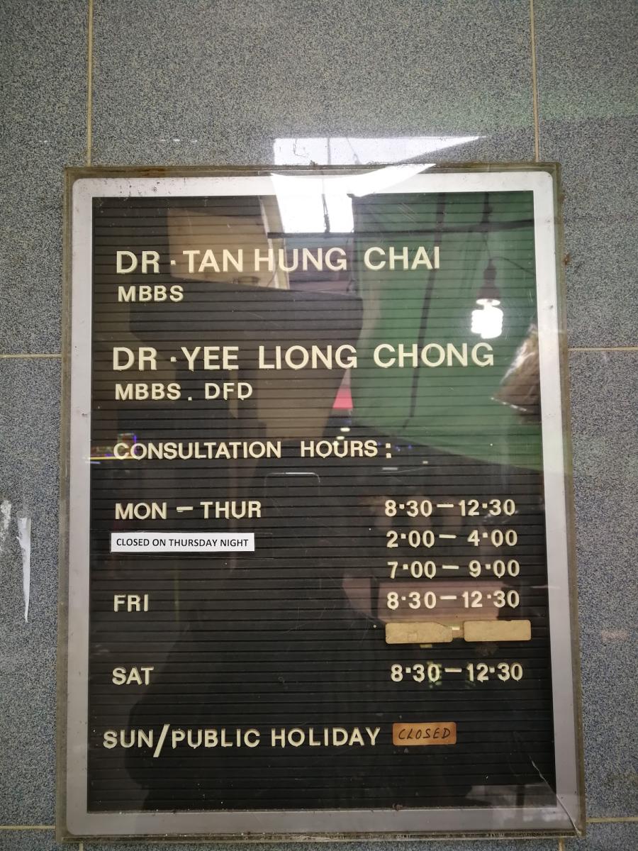 Temasek Medical Clinic