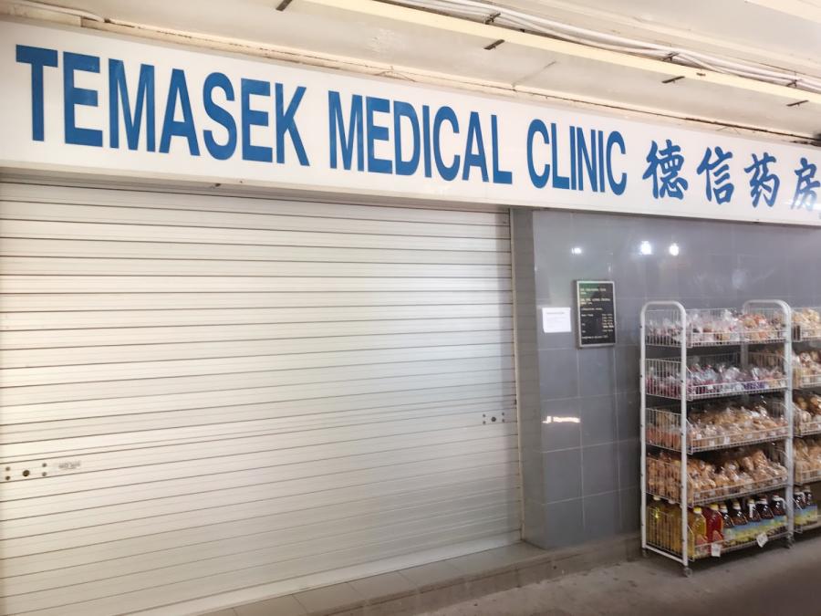 Temasek Medical Clinic - Thumbnail