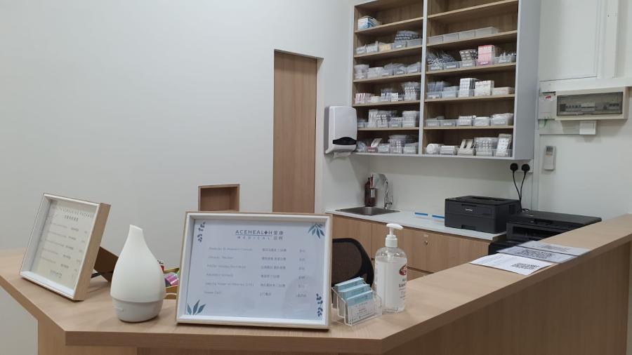 Acehealth Medical | CHAS clinic | Baby Bonus Approved Institution - Thumbnail