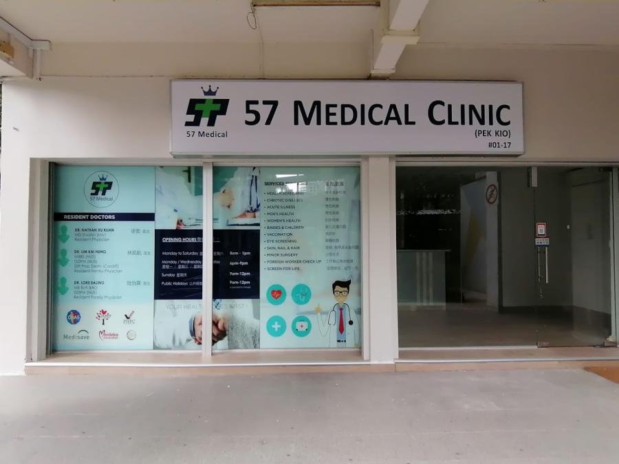 57 Medical Clinic (Pek Kio) - Thumbnail