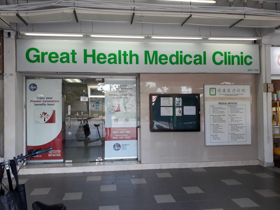 Great Health Medical Clinic