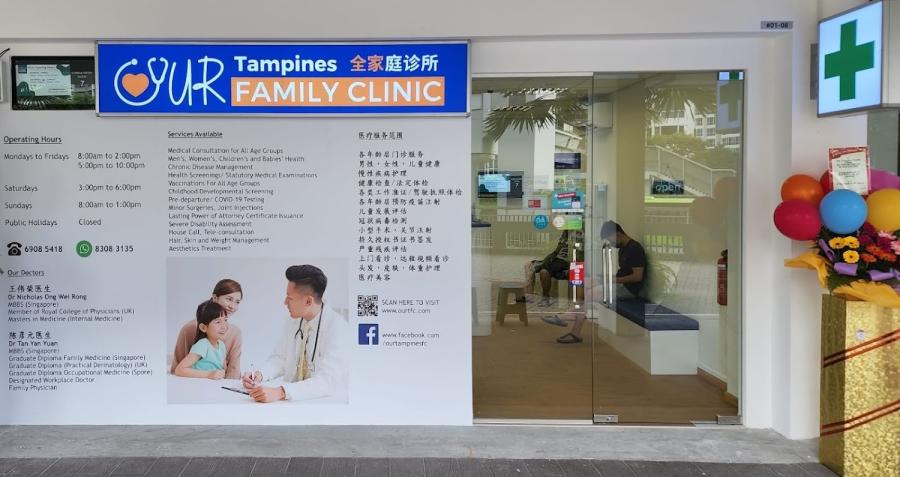 Our Tampines Family Clinic