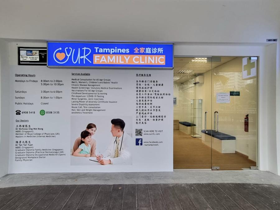 Our Tampines Family Clinic - Thumbnail