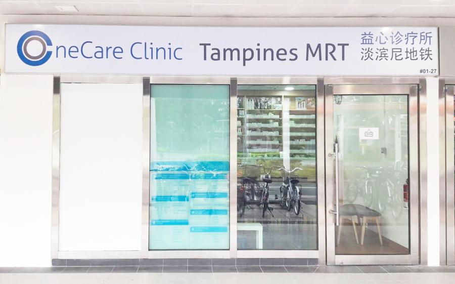 HMI OneCare Clinic (Tampines MRT) - Thumbnail