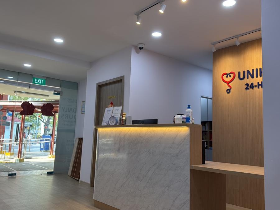 Unihealth 24-Hr Clinic - Thumbnail