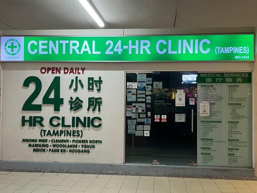 Central 24-Hr Clinic (Tampines) - CHAS | GP Clinic | 24 小时 诊所 - Thumbnail