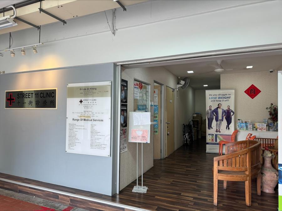Street 11 Clinic