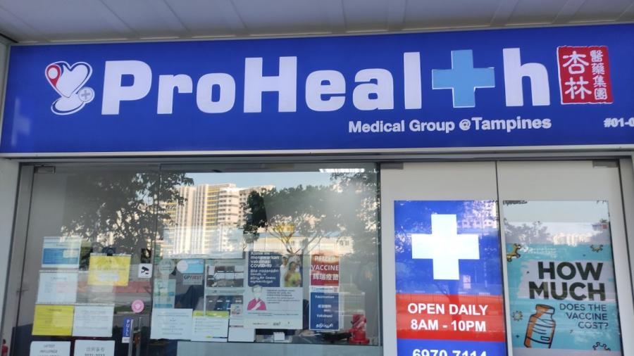 ProHealth Medical Group @Tampines