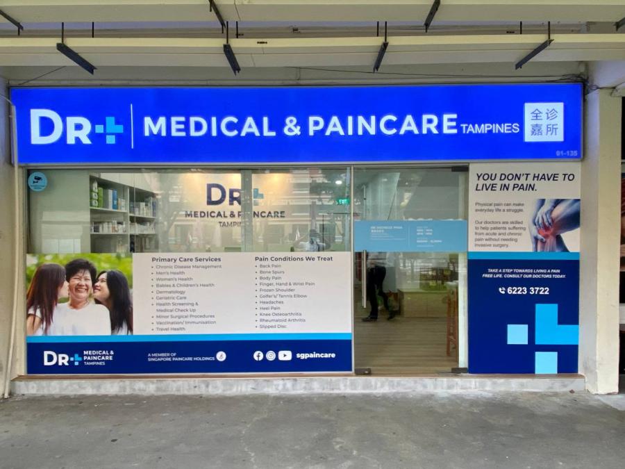 DR+ Medical & Paincare Tampines - Thumbnail