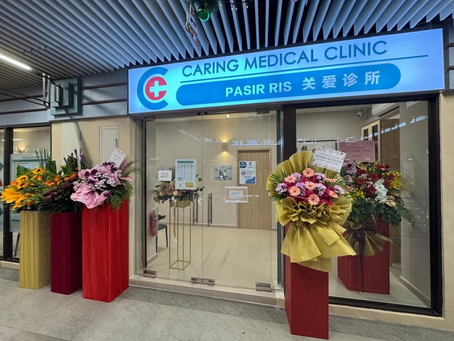 Caring Medical Clinic (Pasir Ris West Plaza)