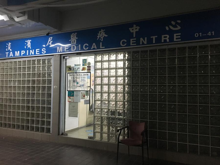 Tampines Medical Centre - Thumbnail