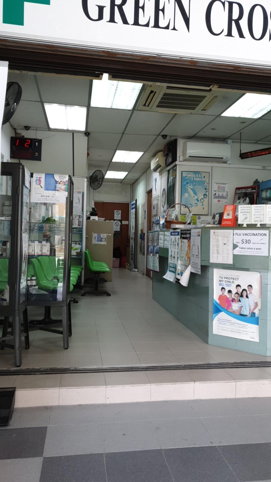 Green Cross Medical Centre