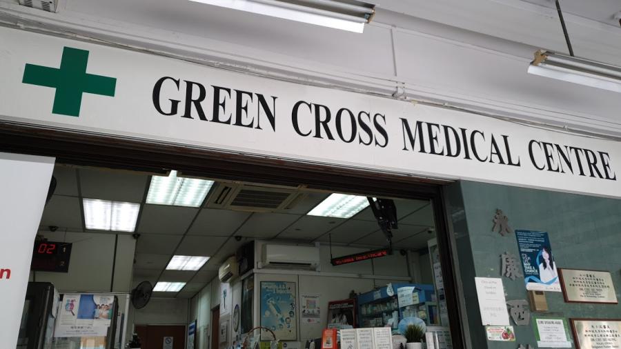 Green Cross Medical Centre - Thumbnail