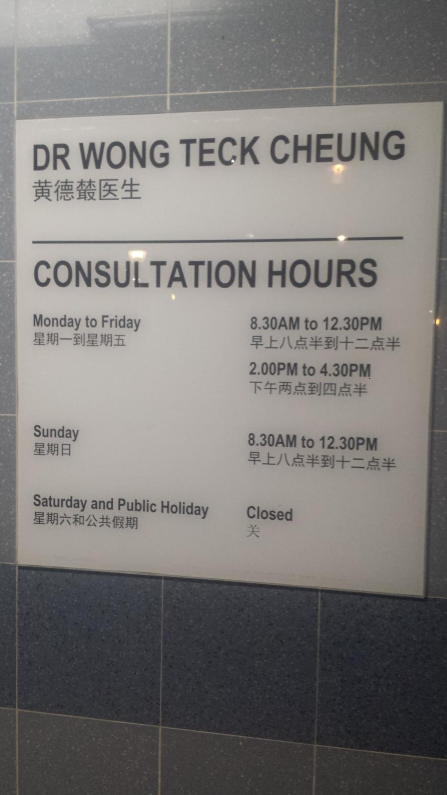 Charis Clinic & Surgery - Thumbnail