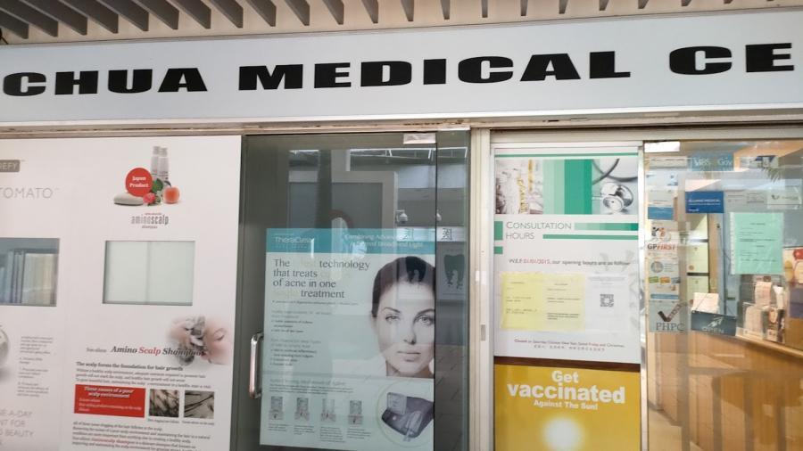 Chua Medical Centre - Thumbnail