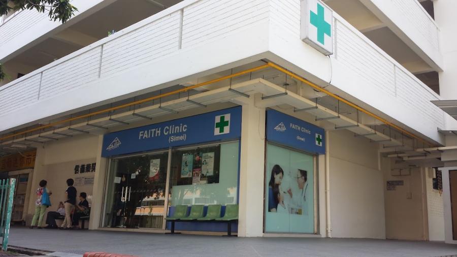 FAITH Clinic (Simei)