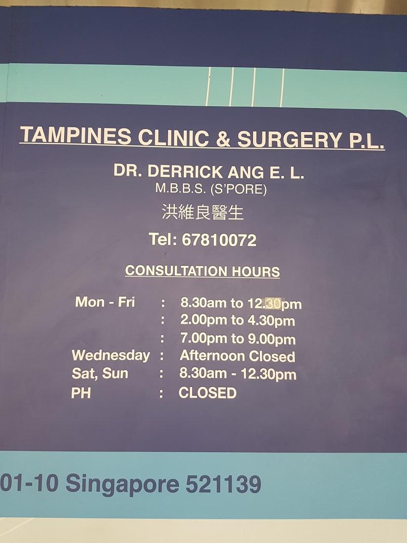 TAMPINES CLINIC AND SURGERY - Thumbnail