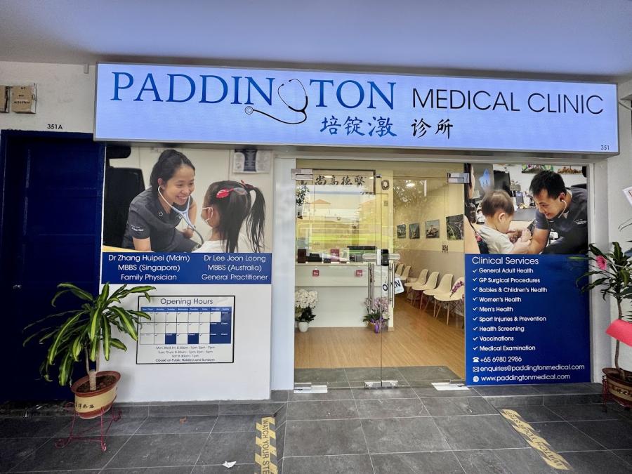 Paddington Medical Clinic - Thumbnail