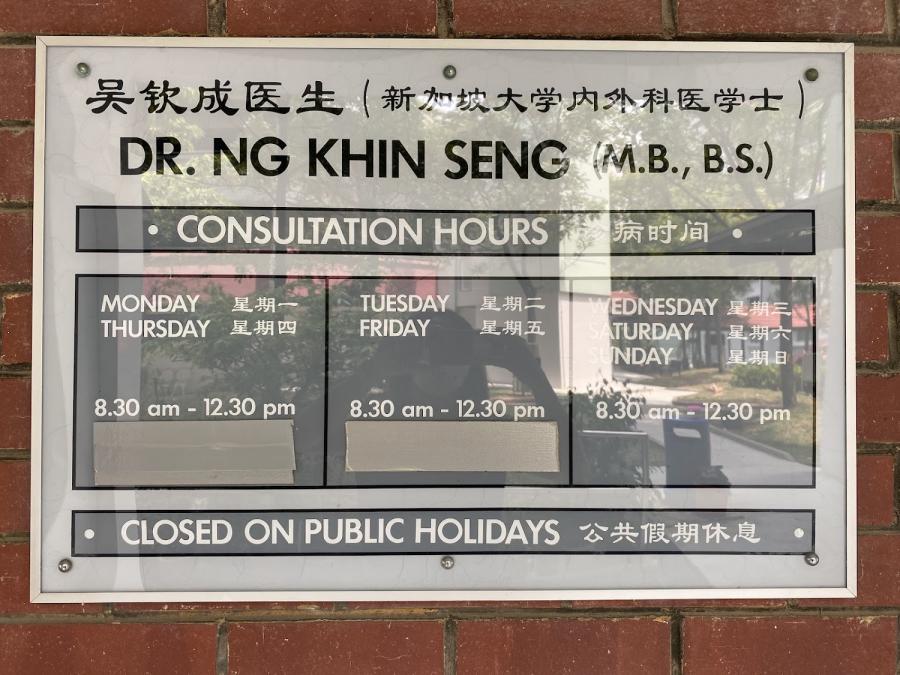 Cambridge Clinic