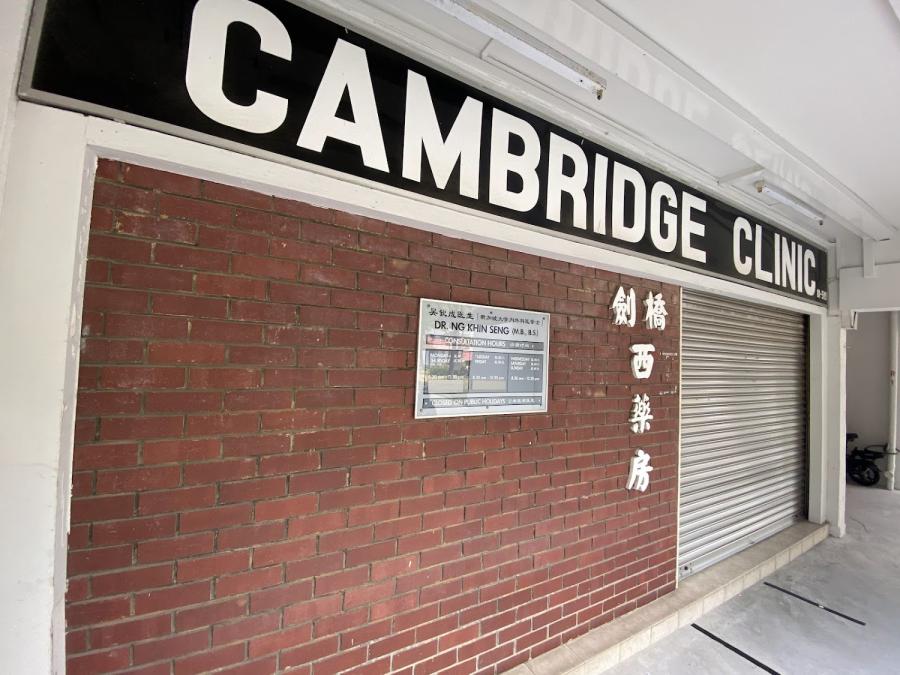 Cambridge Clinic - Thumbnail