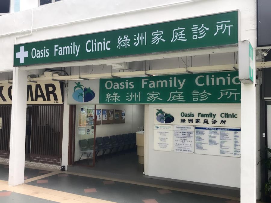 Oasis Family Clinic