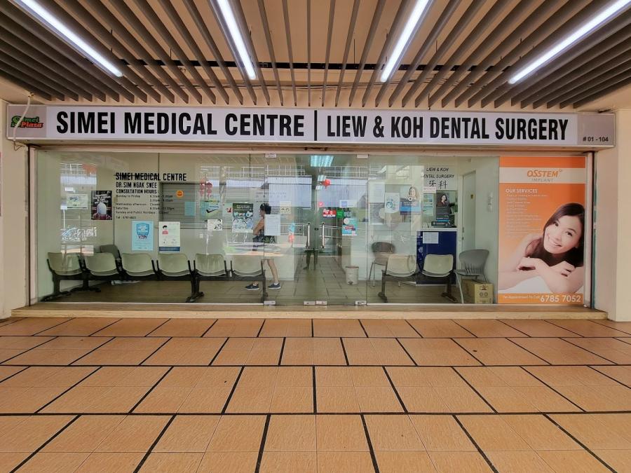 Simei Clinic & Surgery