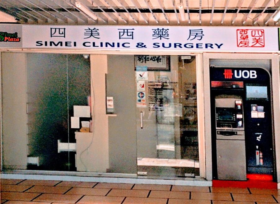 Simei Clinic & Surgery - Thumbnail