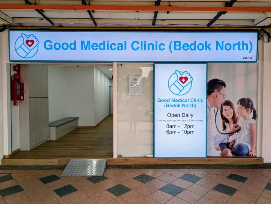 Good Medical Clinic (Bedok North)