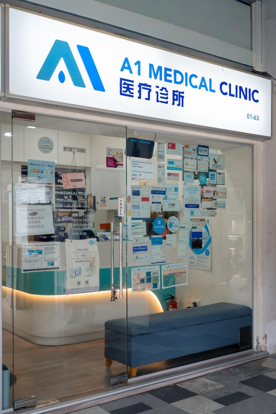A1 Medical Clinic - Thumbnail