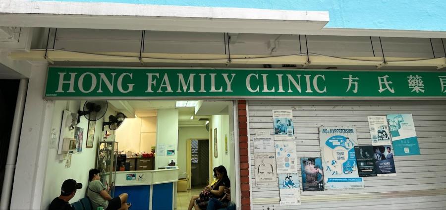 Hong Family Clinic