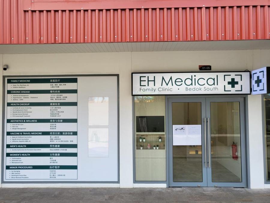 EH Medical Family Clinic (Bedok South)