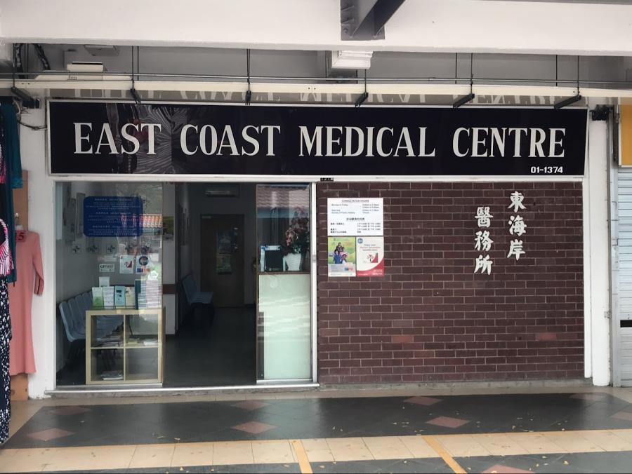 East Coast Medical Centre - Thumbnail